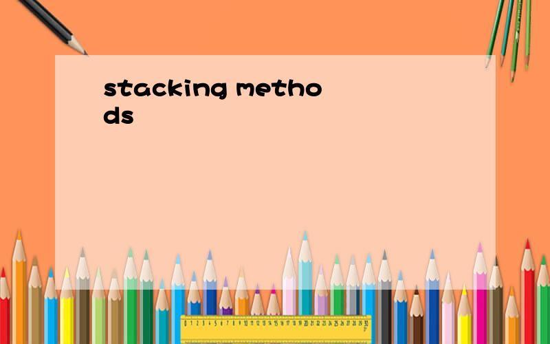 stacking methods