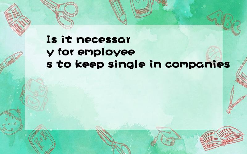 Is it necessary for employees to keep single in companies