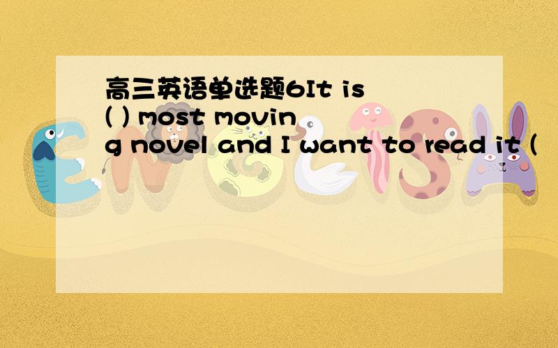 高三英语单选题6It is ( ) most moving novel and I want to read it (