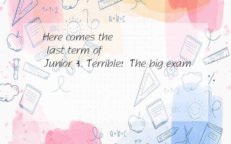 Here comes the last term of Junior 3. Terrible! The big exam