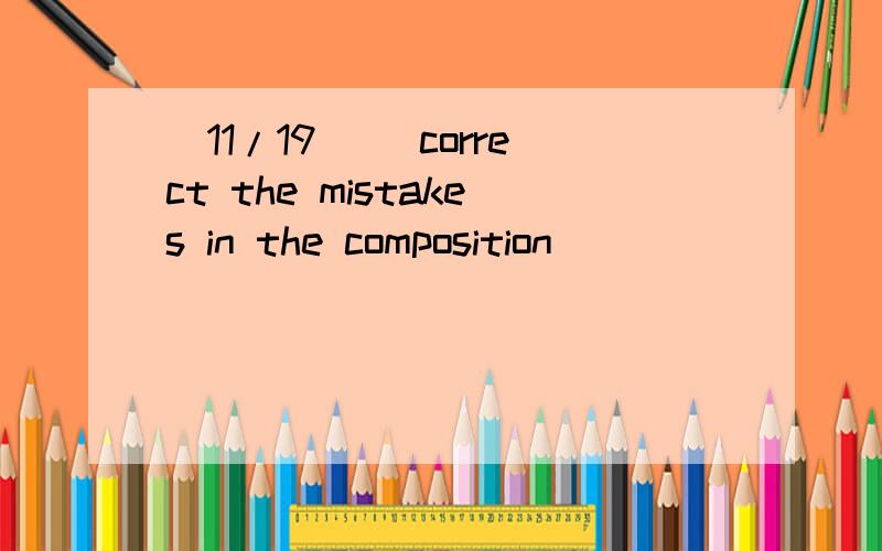 [11/19] |correct the mistakes in the composition|