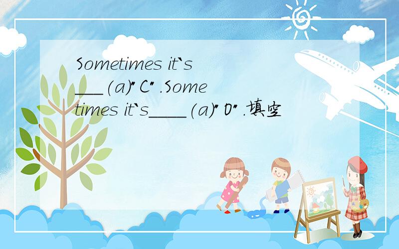 Sometimes it`s___(a)