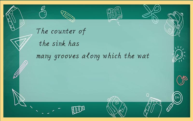 The counter of the sink has many grooves along which the wat