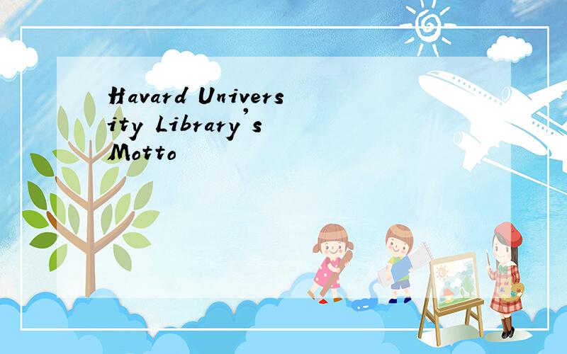 Havard University Library's Motto