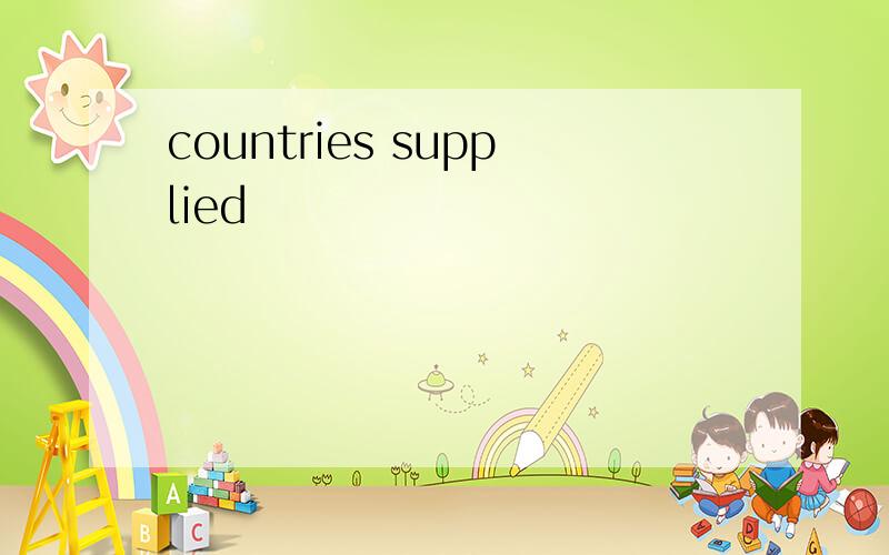 countries supplied