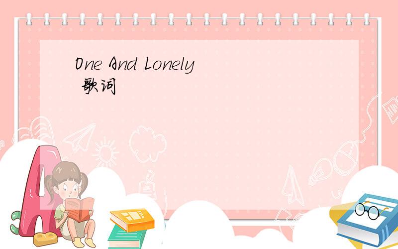 One And Lonely 歌词