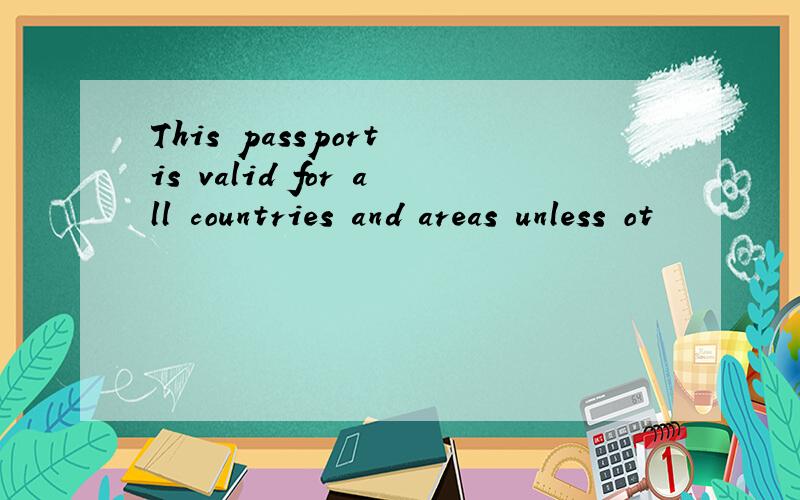 This passport is valid for all countries and areas unless ot