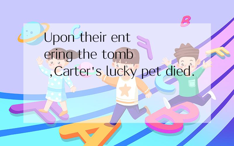 Upon their entering the tomb ,Carter's lucky pet died.