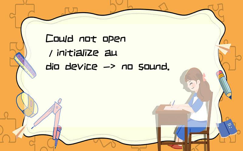 Could not open/initialize audio device -> no sound.