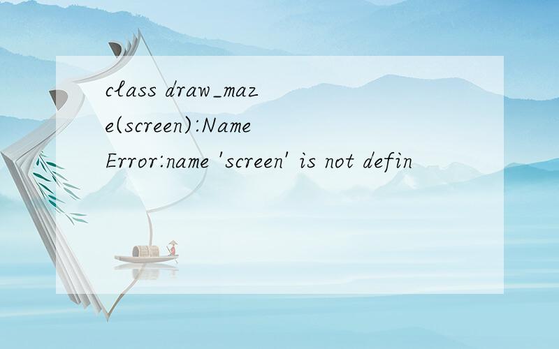 class draw_maze(screen):NameError:name 'screen' is not defin