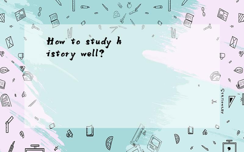 How to study history well?