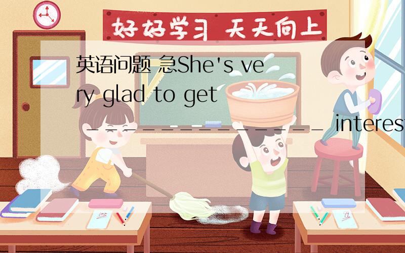 英语问题 急She's very glad to get _____________ interesting book.