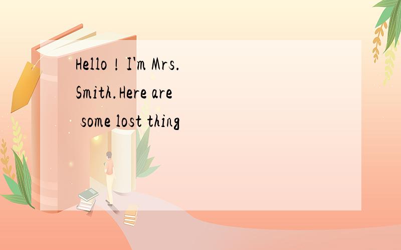 Hello！I'm Mrs.Smith.Here are some lost thing