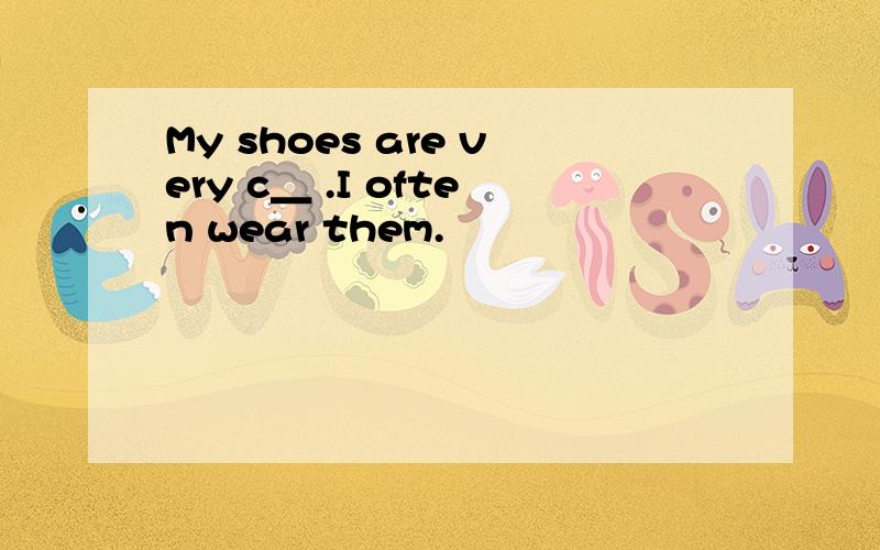 My shoes are very c＿ .I often wear them.