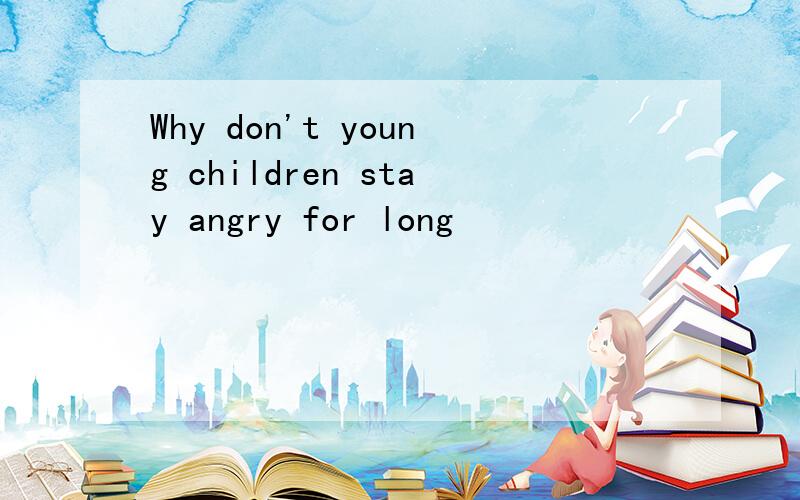 Why don't young children stay angry for long