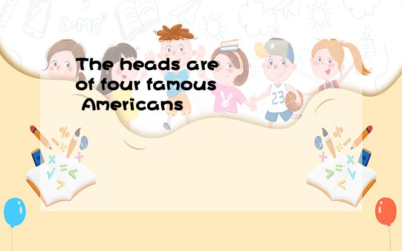 The heads are of four famous Americans