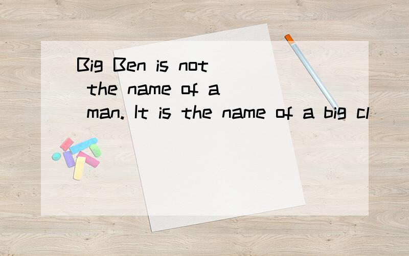 Big Ben is not the name of a man. It is the name of a big cl