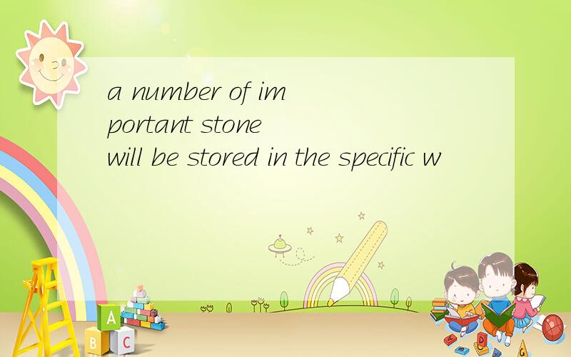 a number of important stone will be stored in the specific w