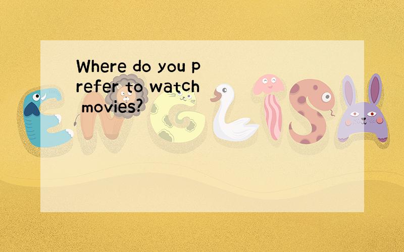 Where do you prefer to watch movies?