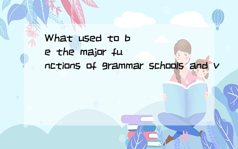 What used to be the major functions of grammar schools and v