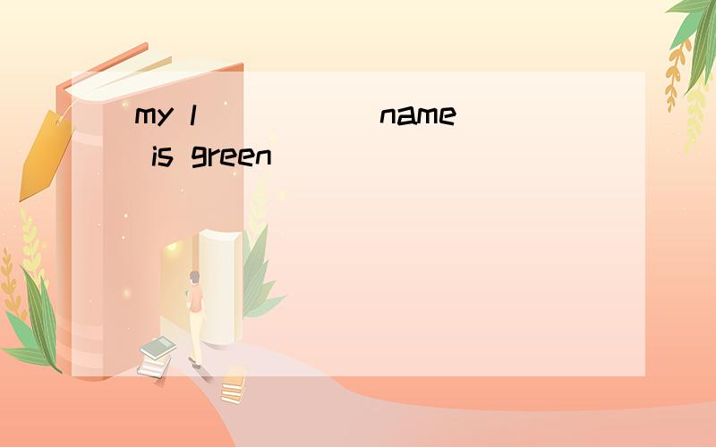 my l_____ name is green