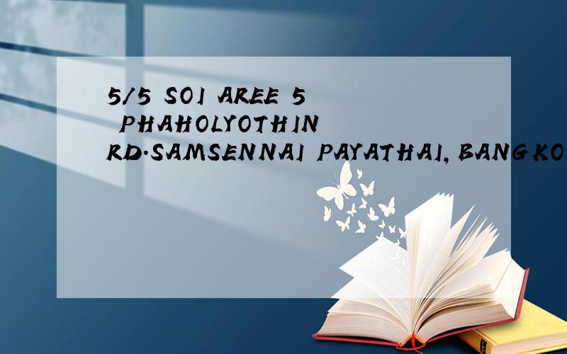 5/5 SOI AREE 5 PHAHOLYOTHIN RD.SAMSENNAI PAYATHAI,BANGKOK 10