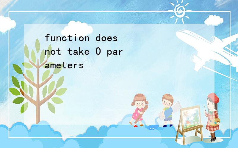 function does not take 0 parameters