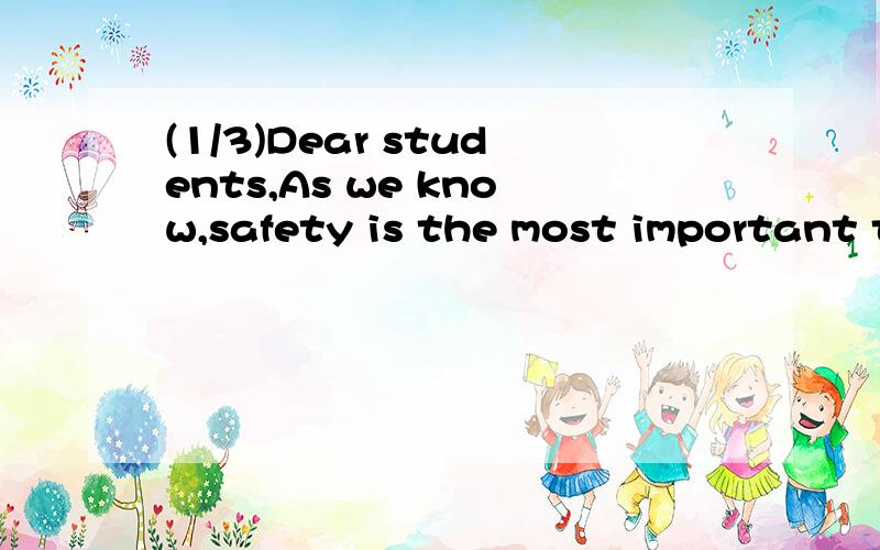 (1/3)Dear students,As we know,safety is the most important t