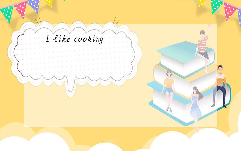 I like cooking