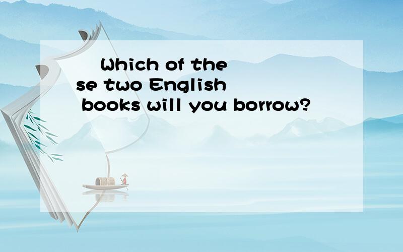 – Which of these two English books will you borrow?