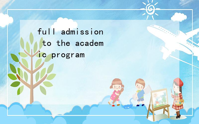 full admission to the academic program