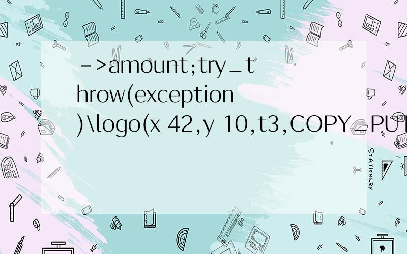 ->amount;try_throw(exception)\logo(x 42,y 10,t3,COPY_PUT);