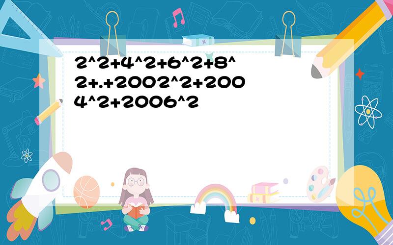 2^2+4^2+6^2+8^2+.+2002^2+2004^2+2006^2