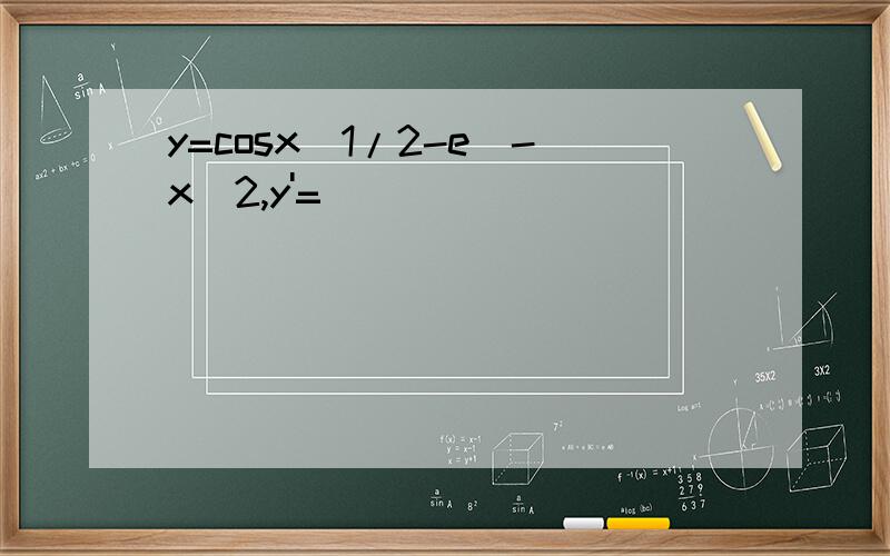 y=cosx^1/2-e^-x^2,y'=