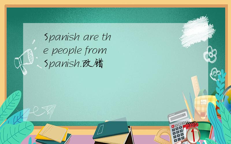 Spanish are the people from Spanish.改错