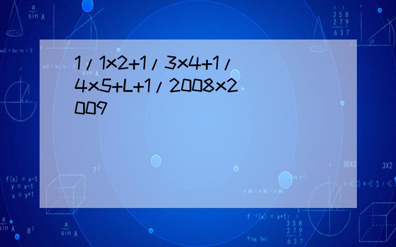 1/1x2+1/3x4+1/4x5+L+1/2008x2009