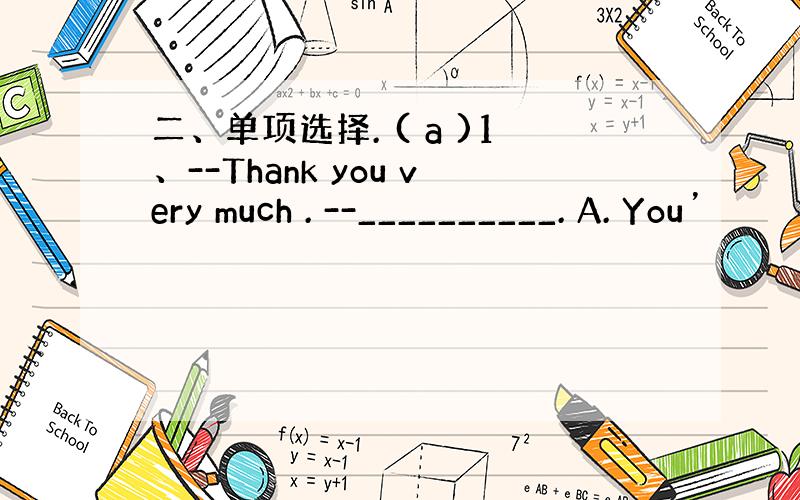 二、单项选择. ( a )1、--Thank you very much . --__________. A. You’