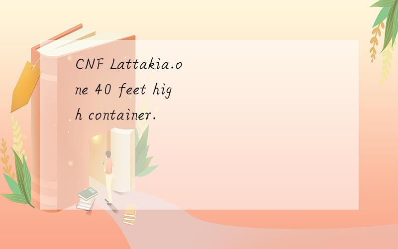 CNF Lattakia.one 40 feet high container.