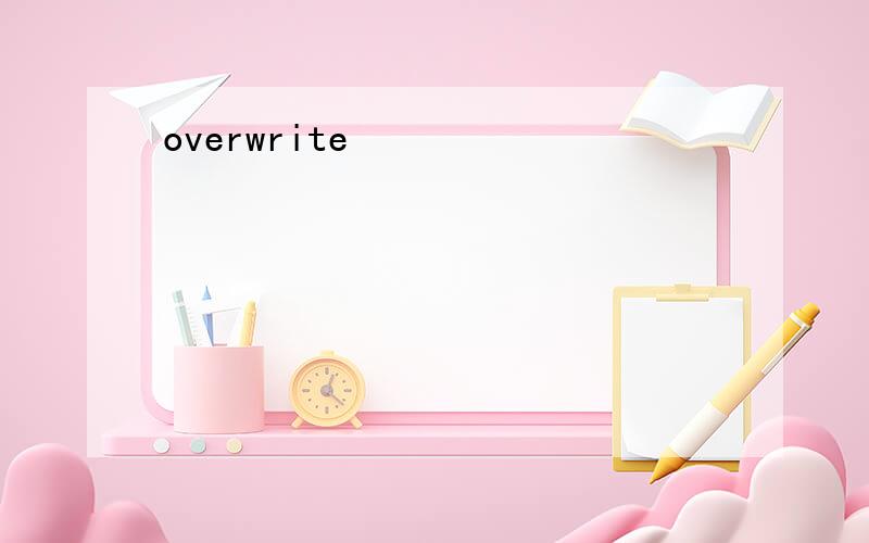 overwrite