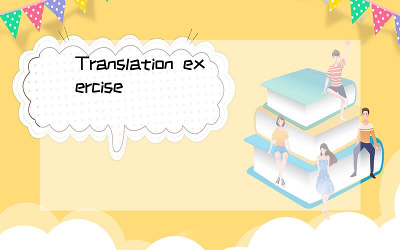 Translation exercise