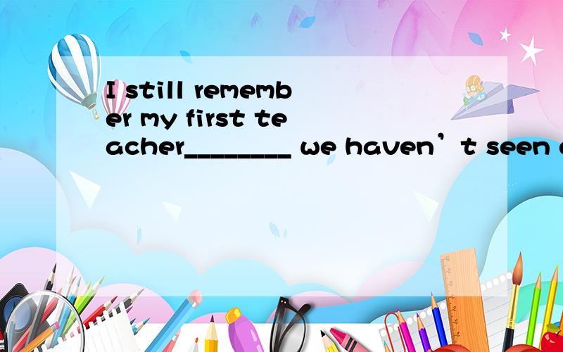 I still remember my first teacher________ we haven’t seen ea