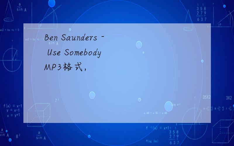 Ben Saunders - Use Somebody MP3格式,