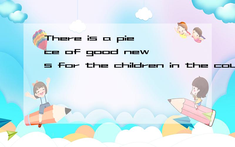 There is a piece of good news for the children in the countr