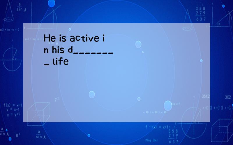 He is active in his d________ life