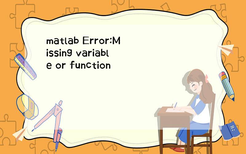 matlab Error:Missing variable or function