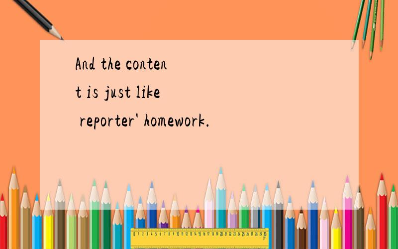 And the content is just like reporter' homework.