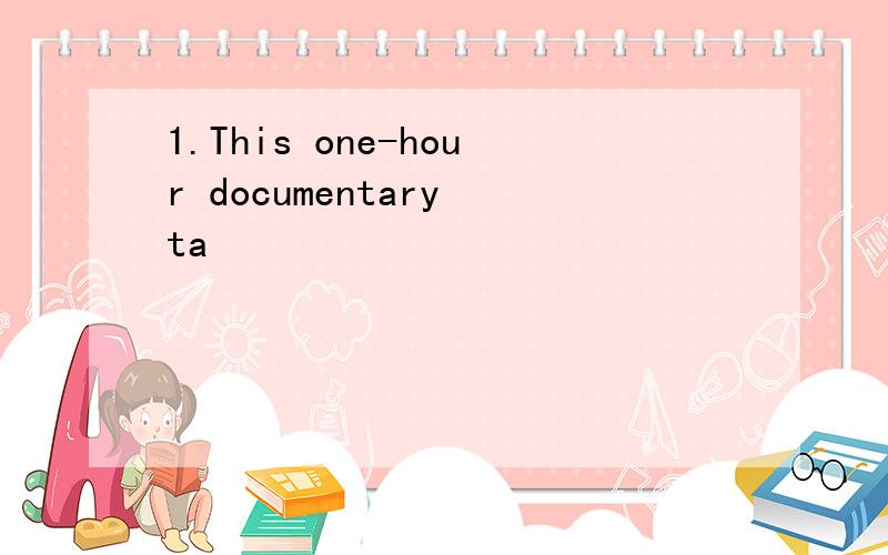 1.This one-hour documentary ta