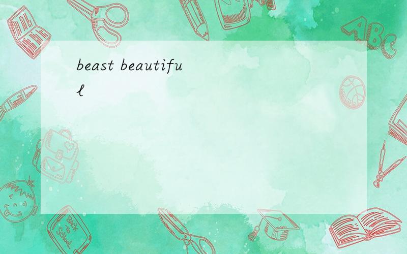 beast beautiful