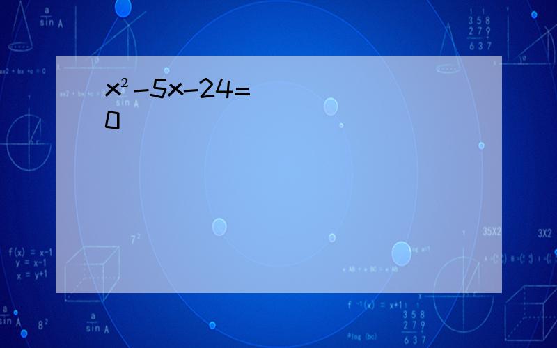 x²-5x-24=0