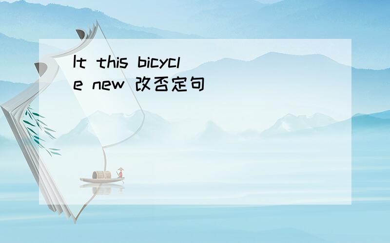 It this bicycle new 改否定句